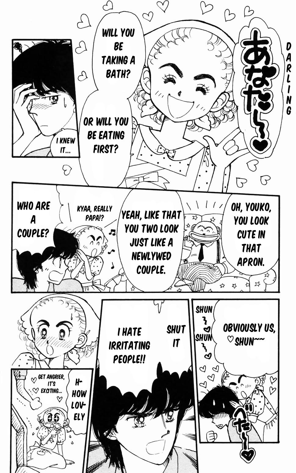Tokimeki Tonight Chapter 96.1 20