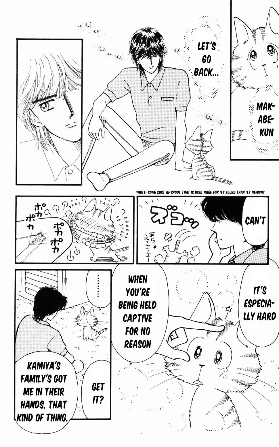 Tokimeki Tonight Chapter 96.1 23
