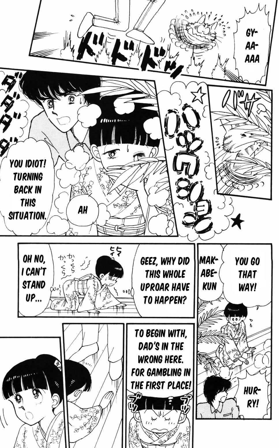 Tokimeki Tonight Chapter 96.1 30
