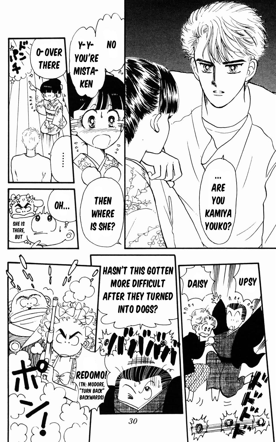 Tokimeki Tonight Chapter 96.1 31