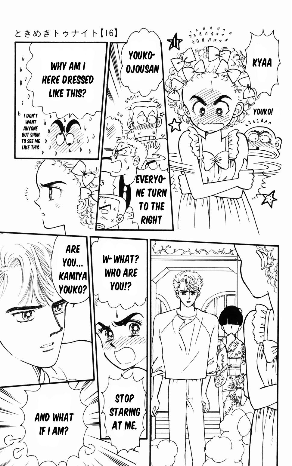 Tokimeki Tonight Chapter 96.1 32