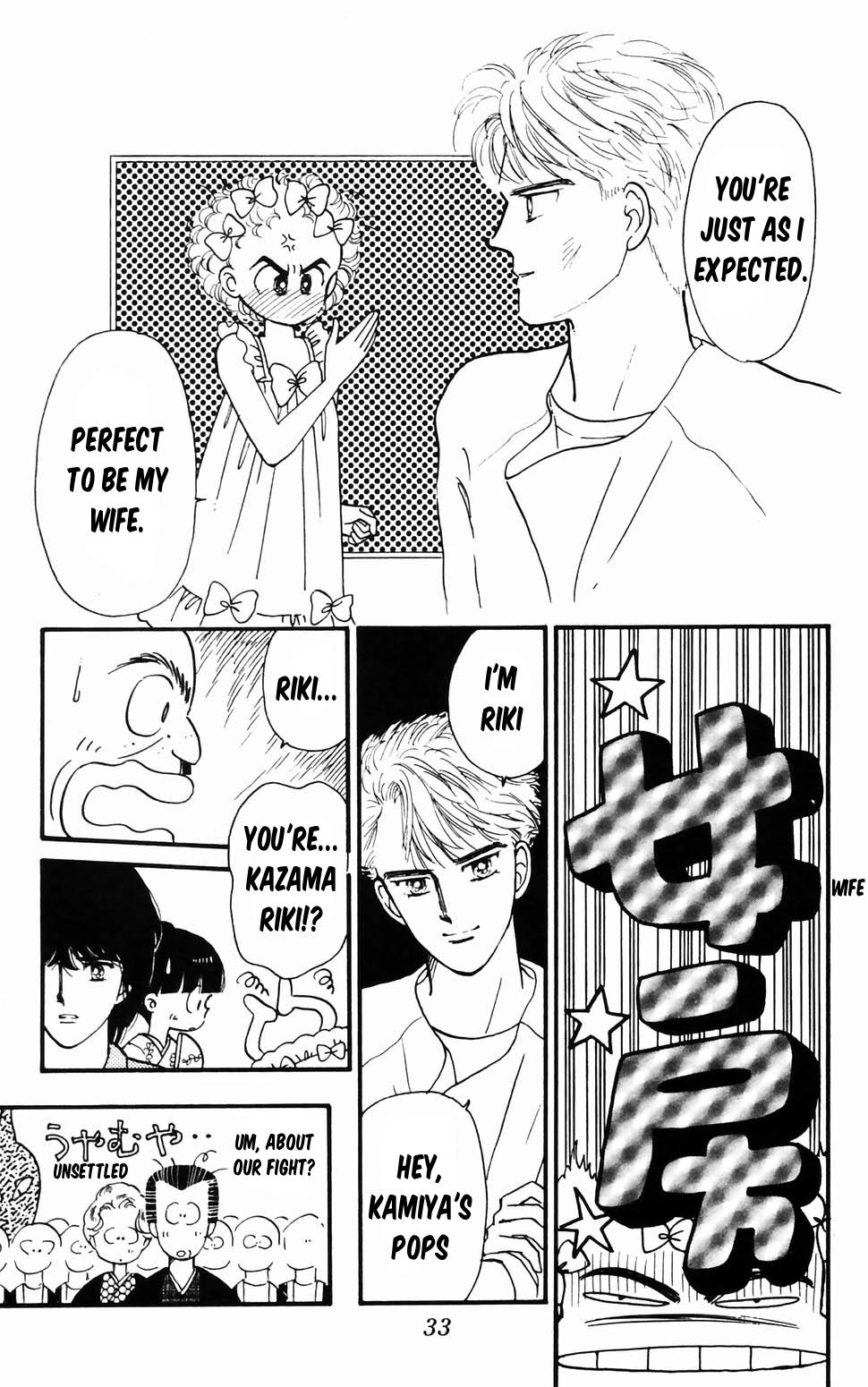 Tokimeki Tonight Chapter 96.1 34