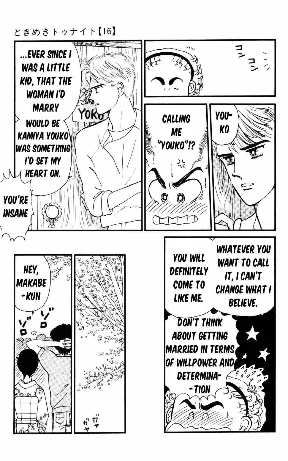 Tokimeki Tonight Chapter 96.1 42