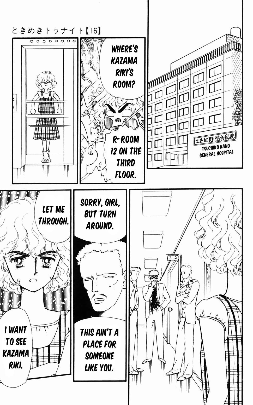 Tokimeki Tonight Chapter 96.1 60