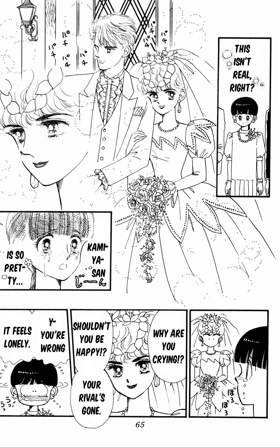 Tokimeki Tonight Chapter 96.1 66