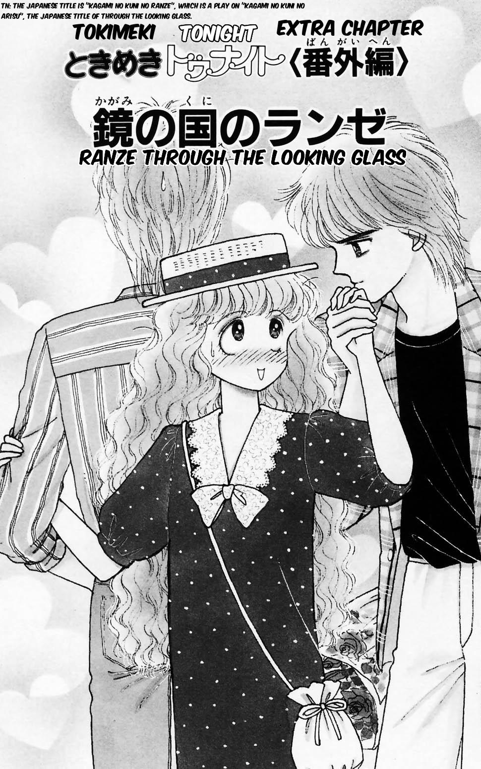 Tokimeki Tonight Chapter 96.2 1
