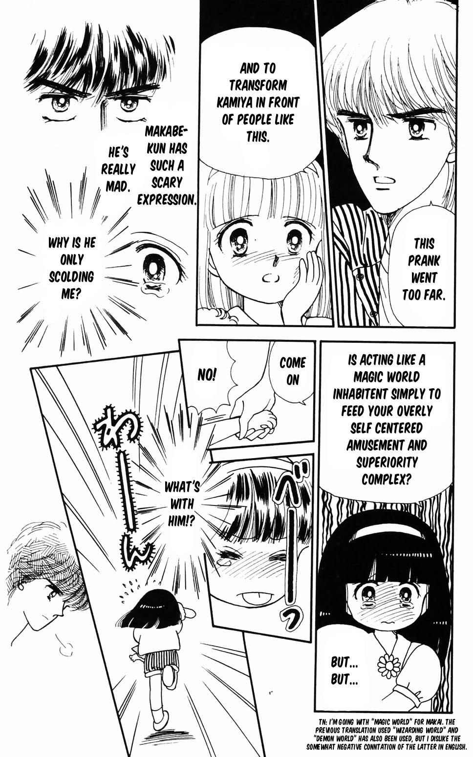Tokimeki Tonight Chapter 96.2 24