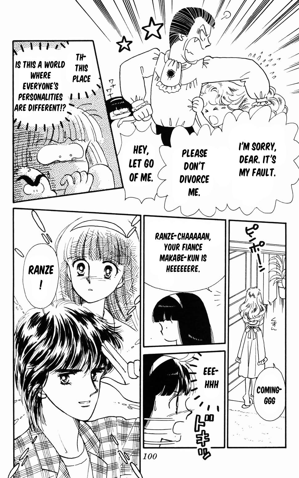 Tokimeki Tonight Chapter 96.2 30