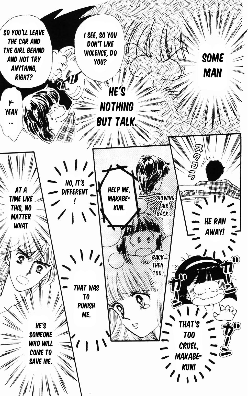 Tokimeki Tonight Chapter 96.2 43