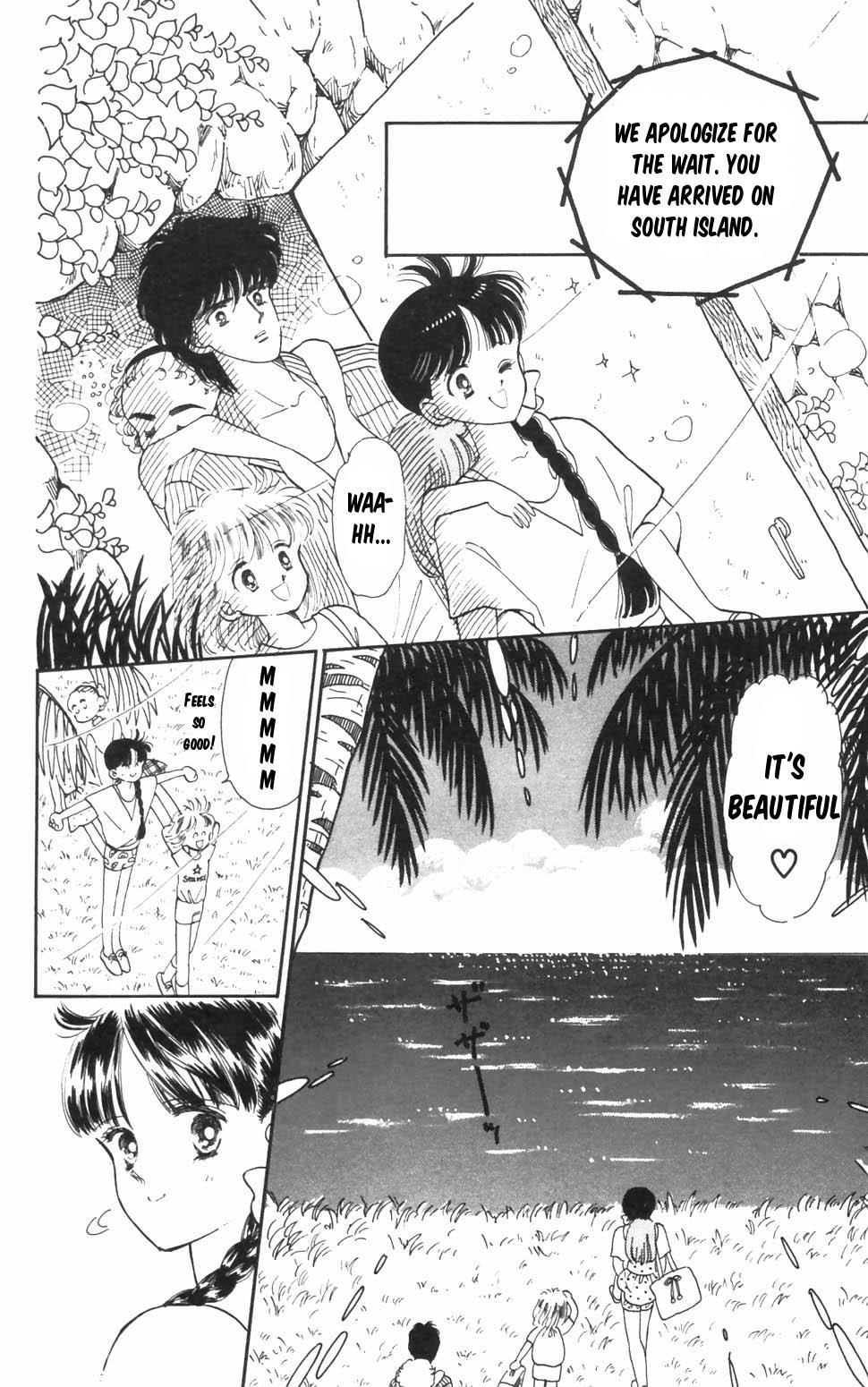 Tokimeki Tonight Chapter 96.3 9