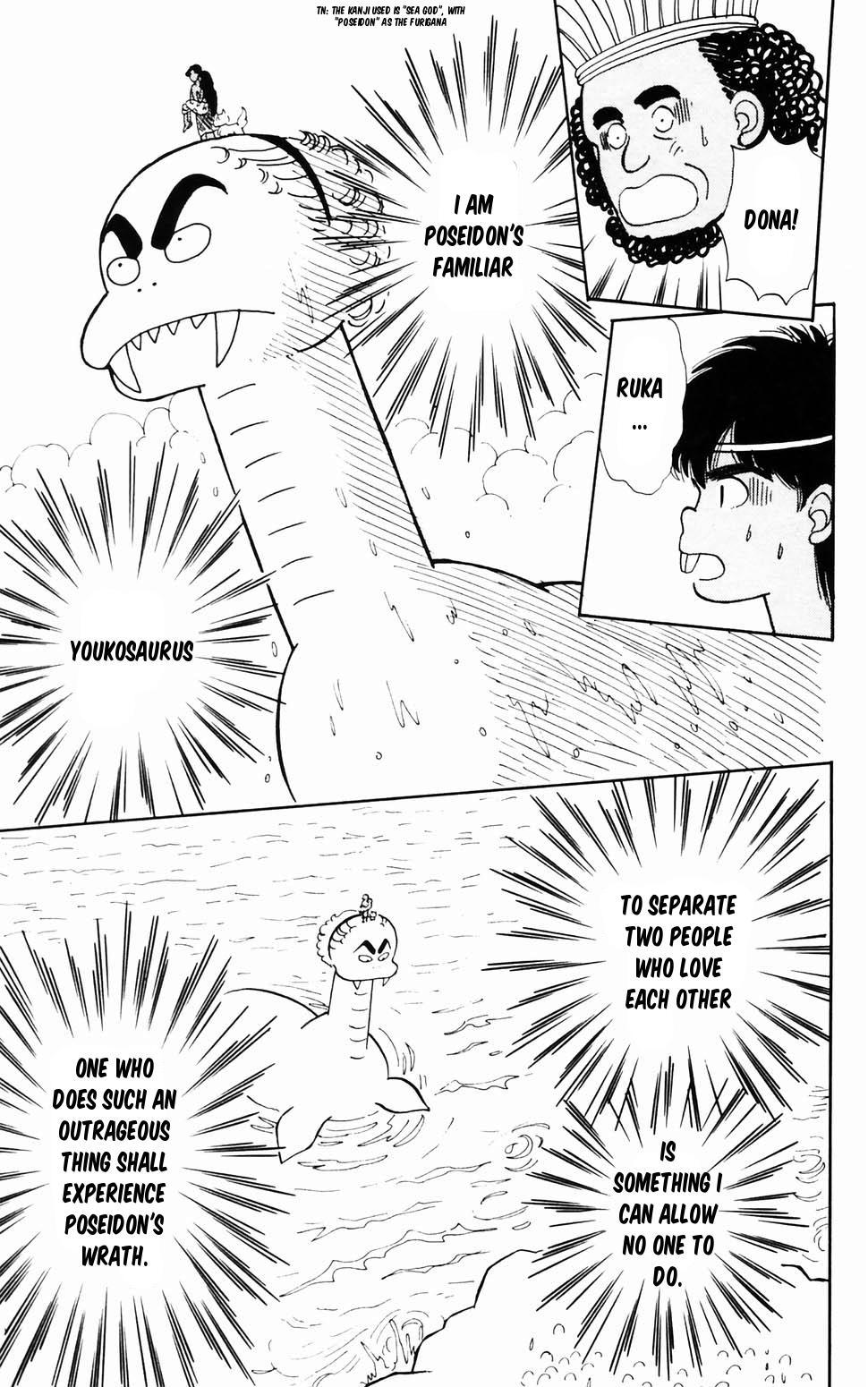Tokimeki Tonight Chapter 96.3 40