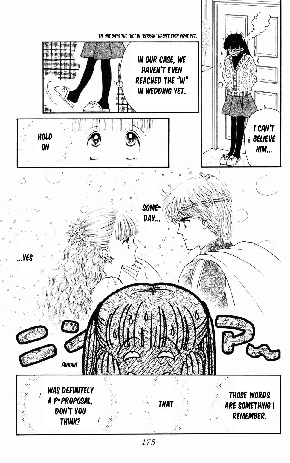 Tokimeki Tonight Chapter 96.4 5