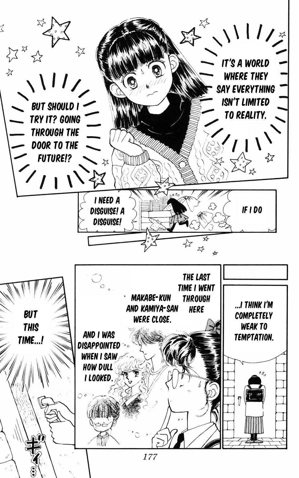 Tokimeki Tonight Chapter 96.4 7