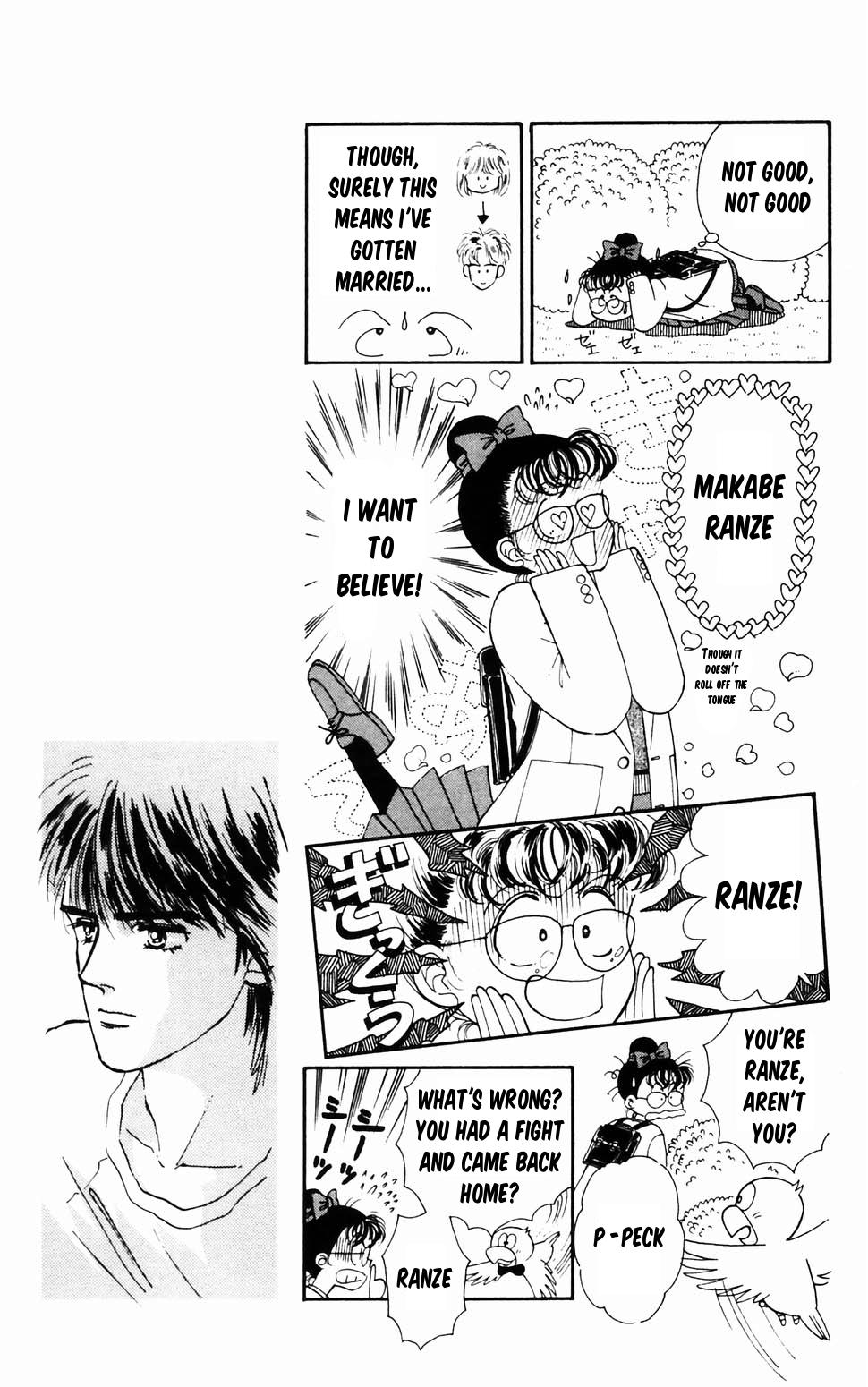 Tokimeki Tonight Chapter 96.4 11