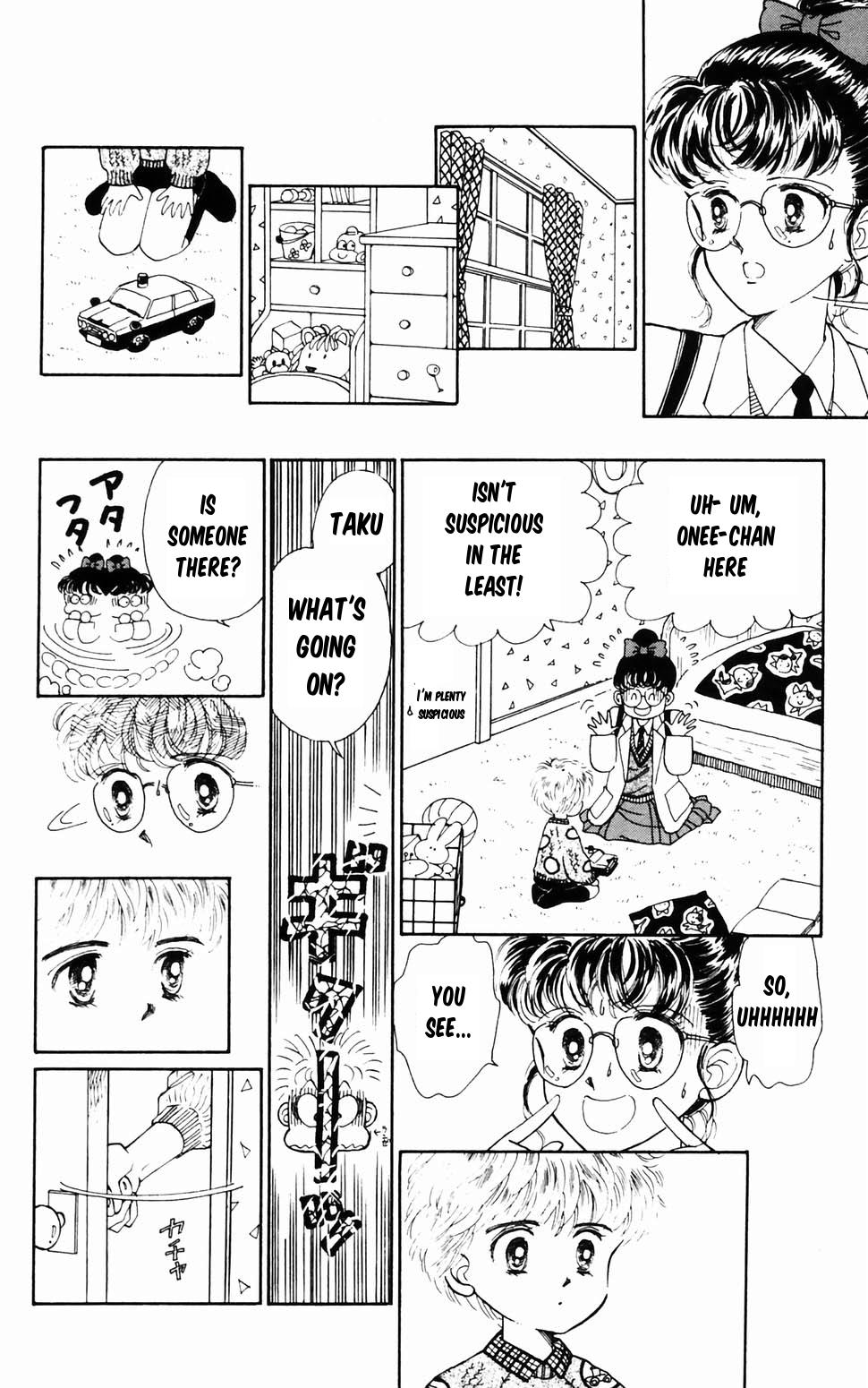 Tokimeki Tonight Chapter 96.4 18