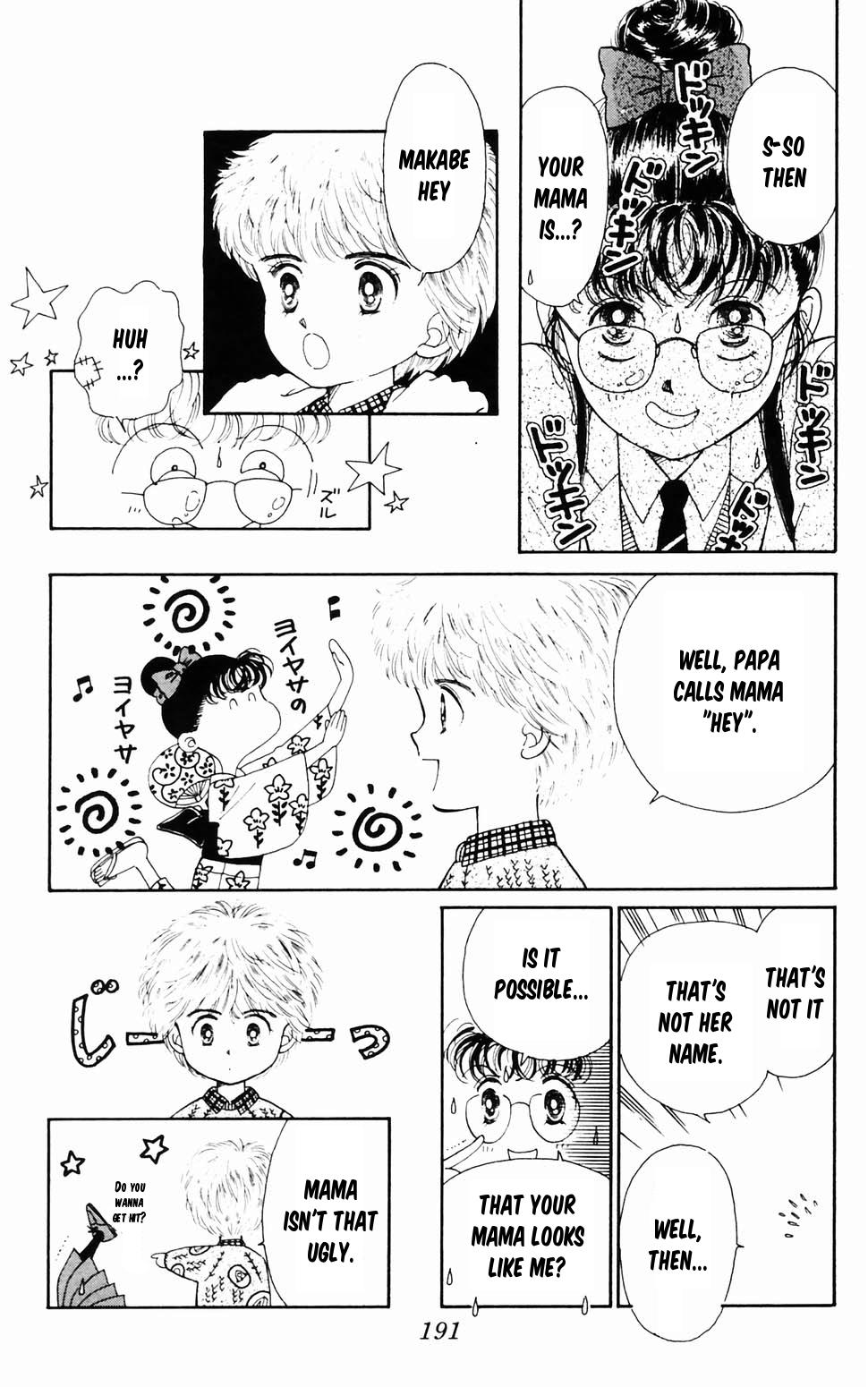 Tokimeki Tonight Chapter 96.4 21