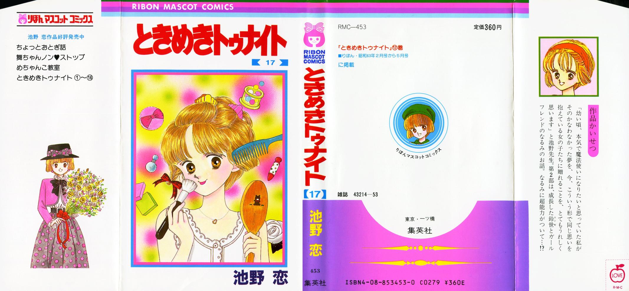 Tokimeki Tonight Chapter 97 1