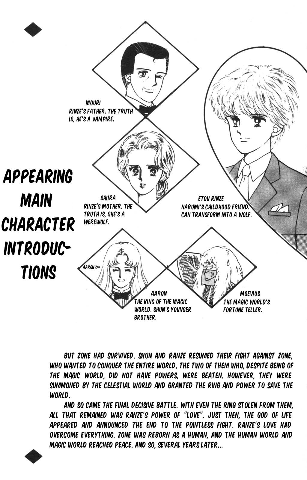 Tokimeki Tonight Chapter 97 5