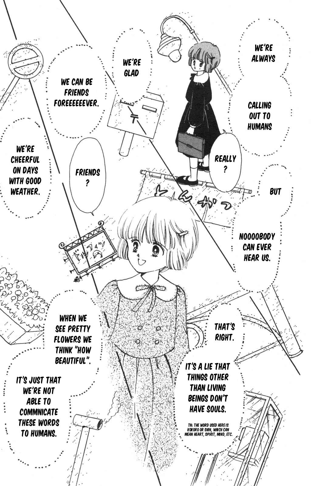Tokimeki Tonight Chapter 98 17