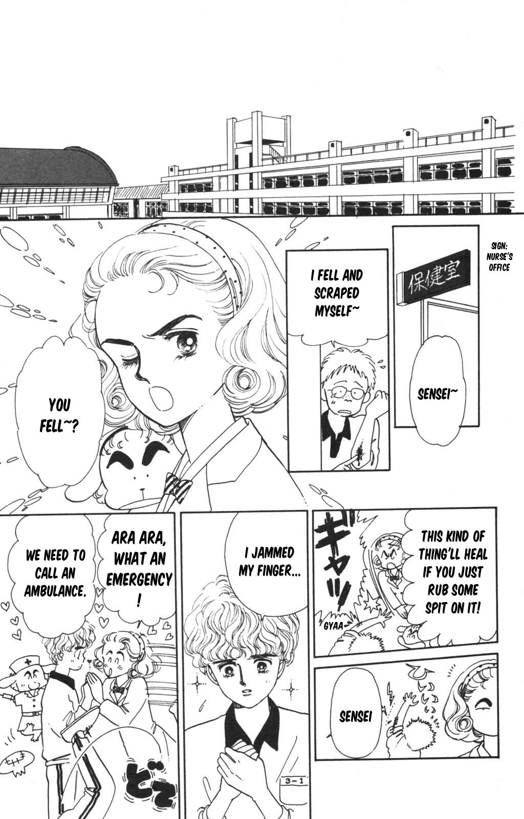 Tokimeki Tonight Chapter 98 21