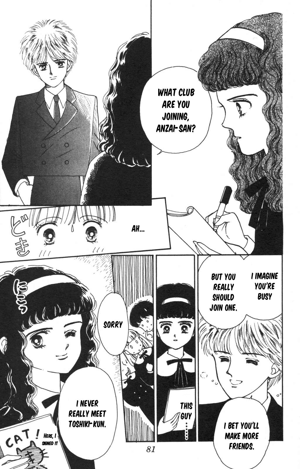 Tokimeki Tonight Chapter 98 29