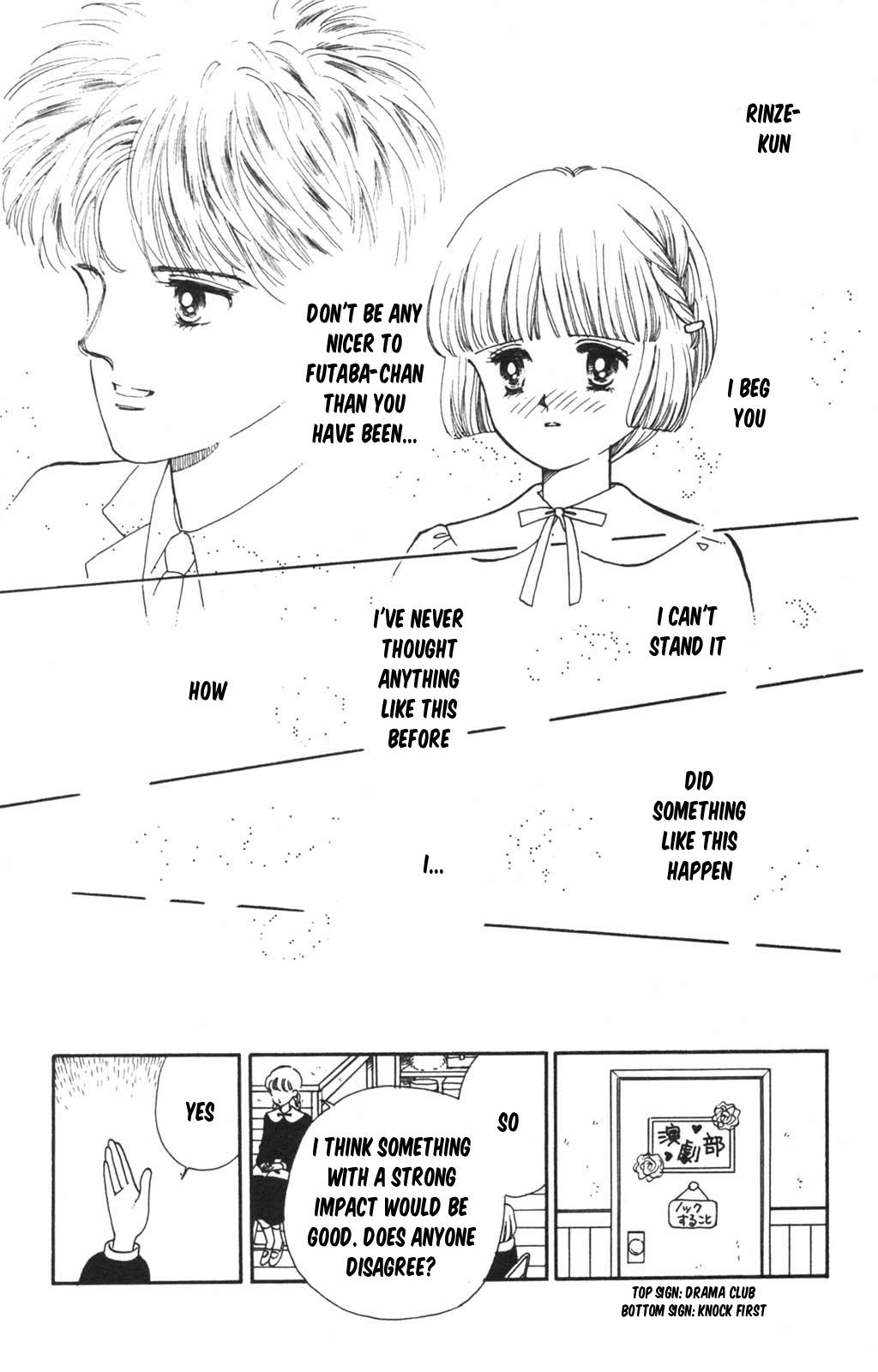 Tokimeki Tonight Chapter 98 33