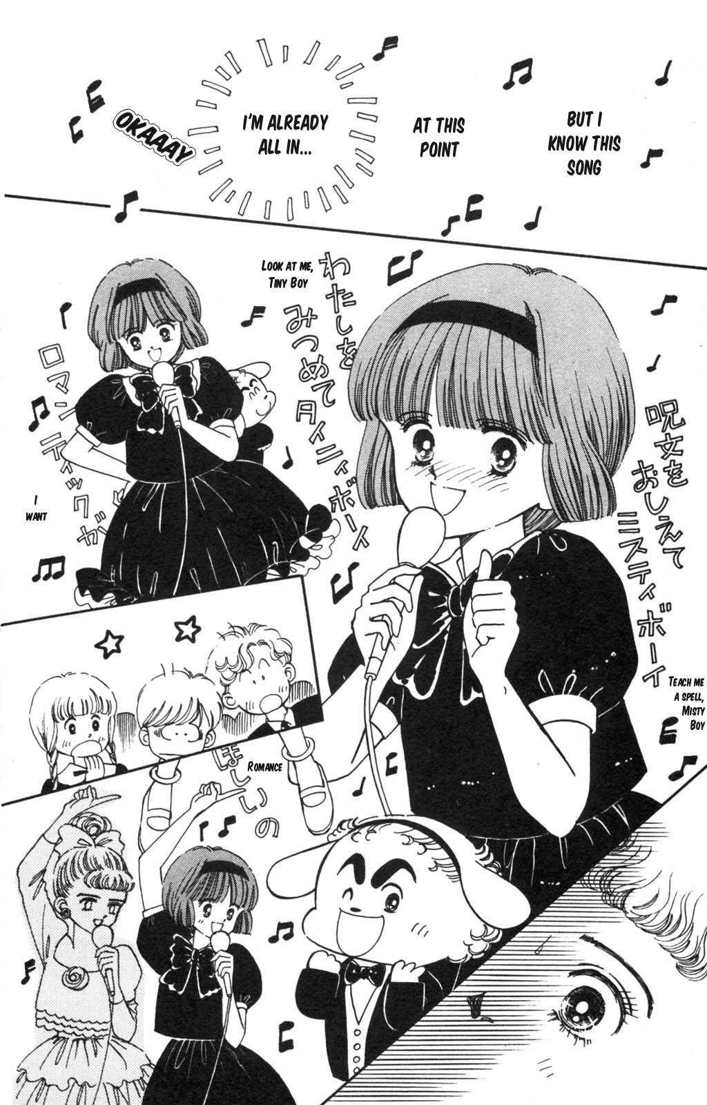 Tokimeki Tonight Chapter 99 9