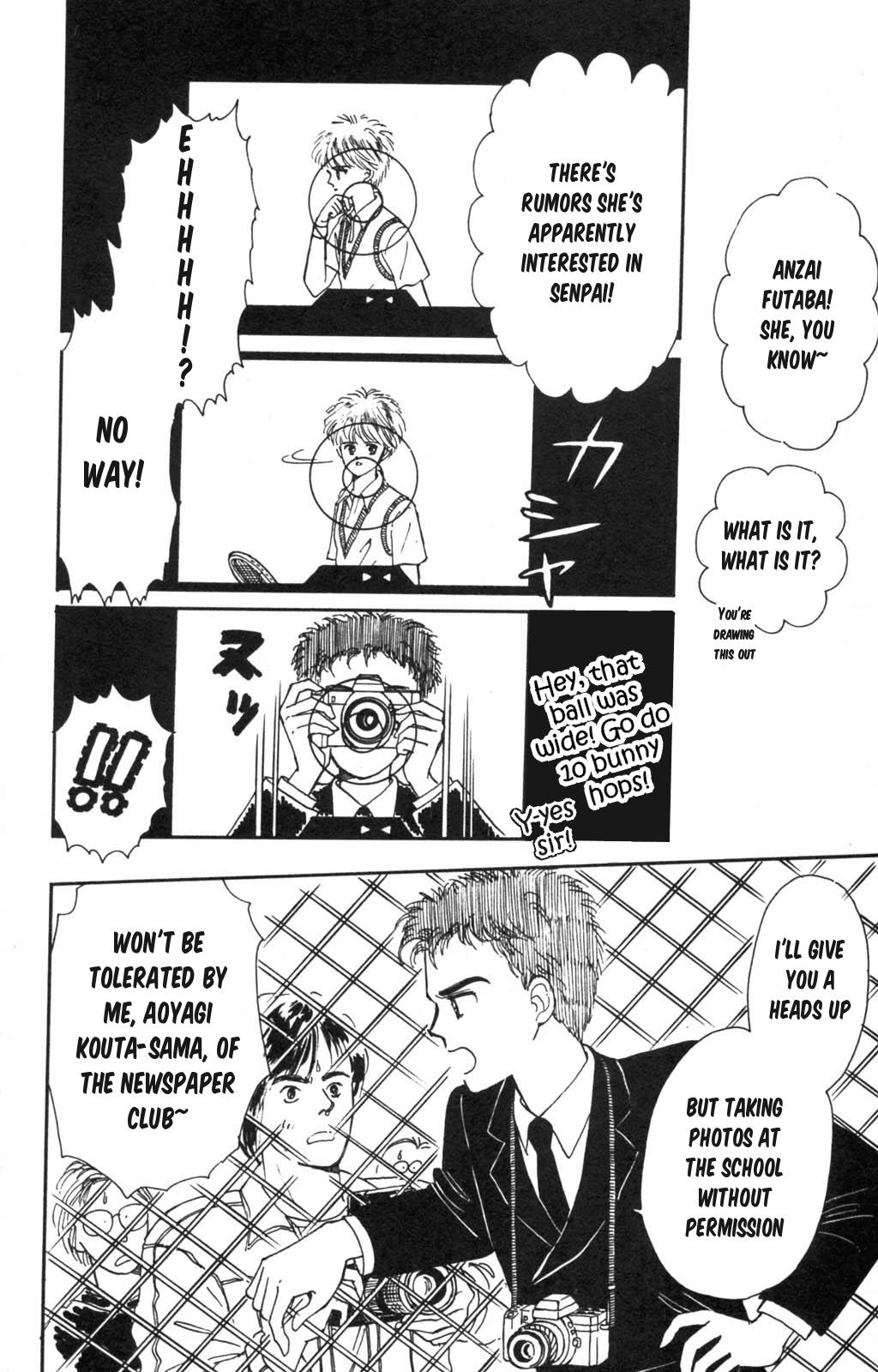 Tokimeki Tonight Chapter 99 21