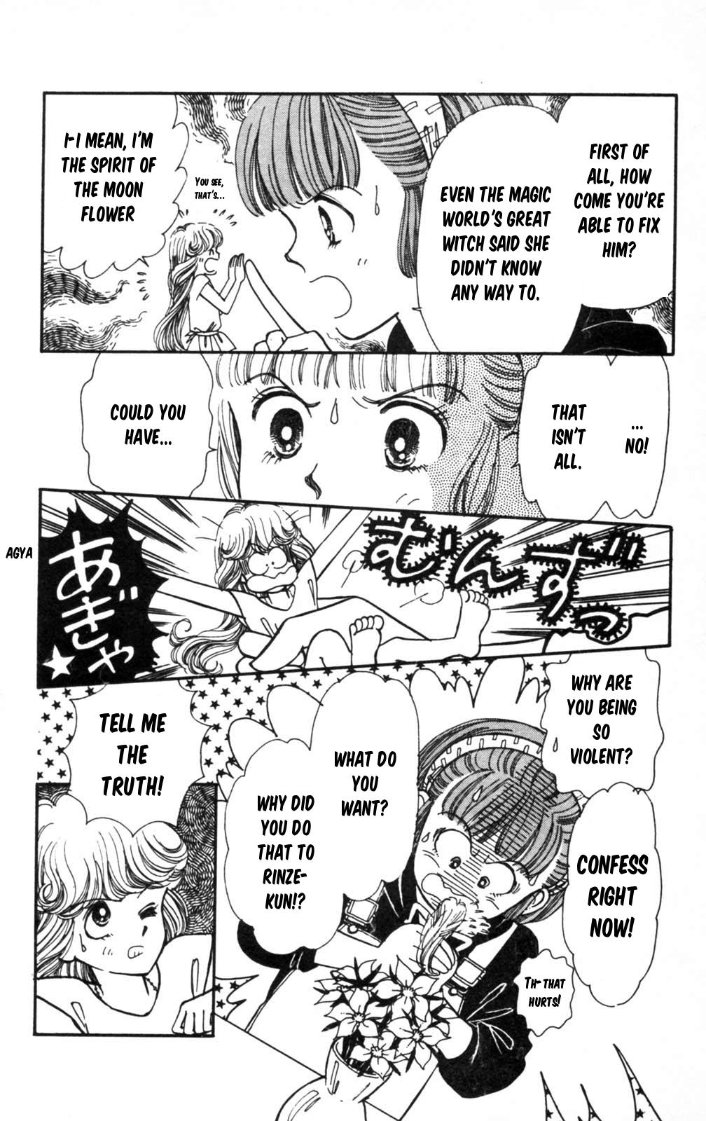 Tokimeki Tonight Chapter 102 5