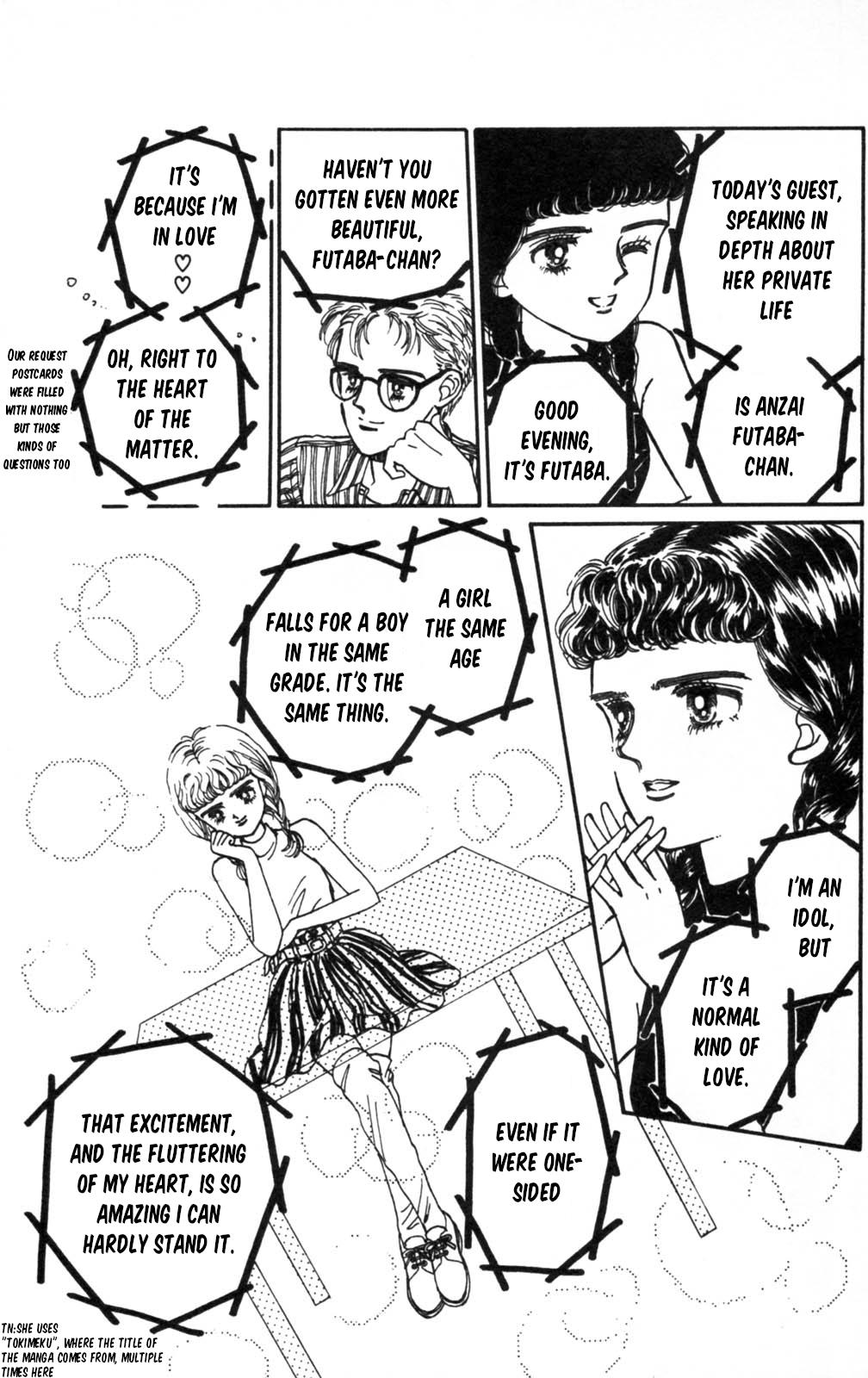 Tokimeki Tonight Chapter 103 18