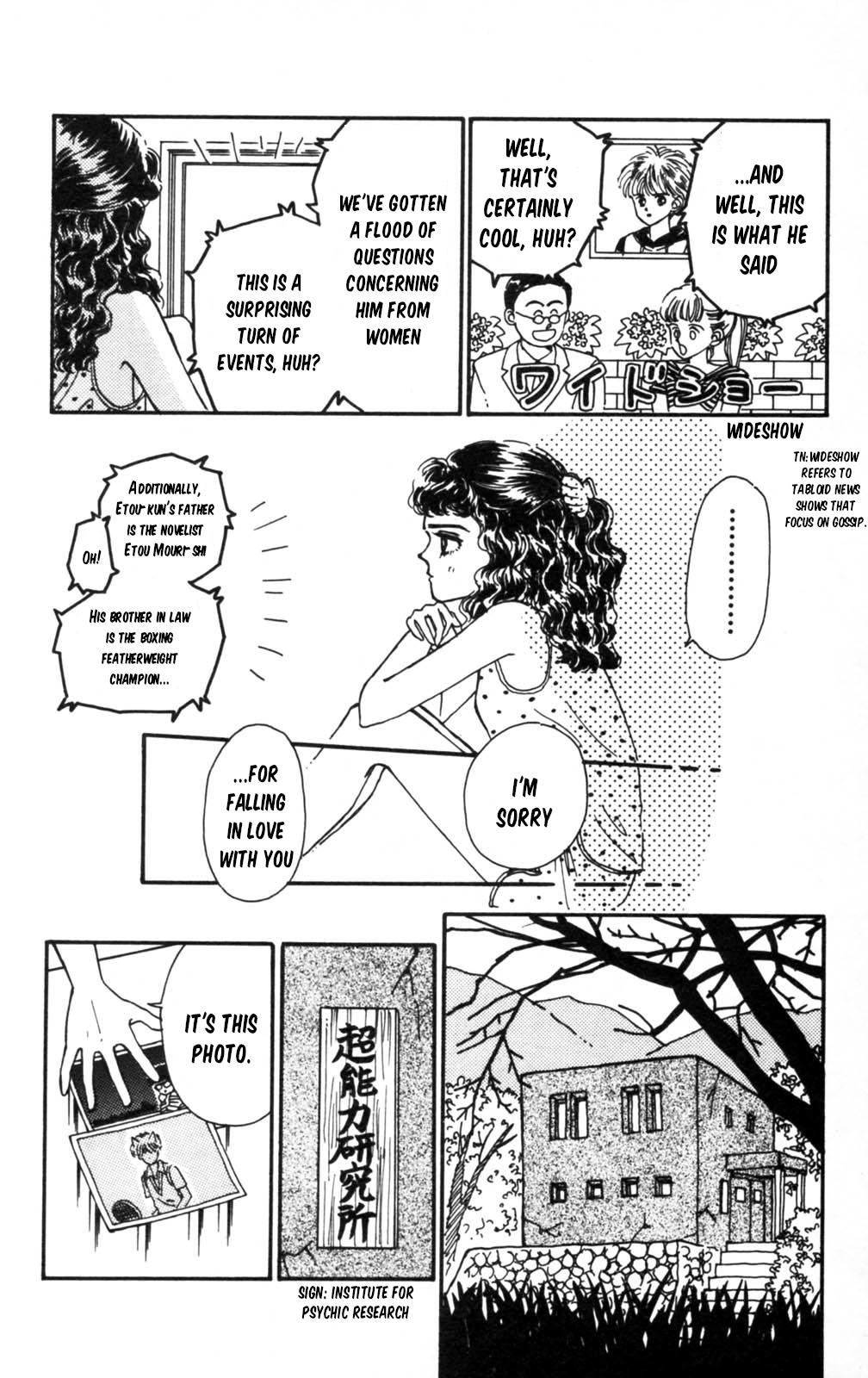 Tokimeki Tonight Chapter 104 33