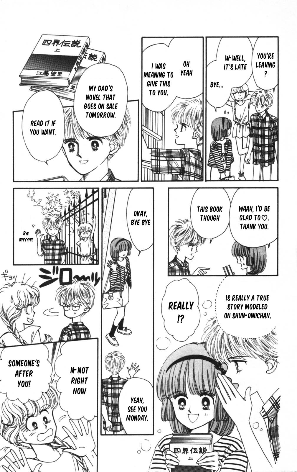 Tokimeki Tonight Chapter 105 32