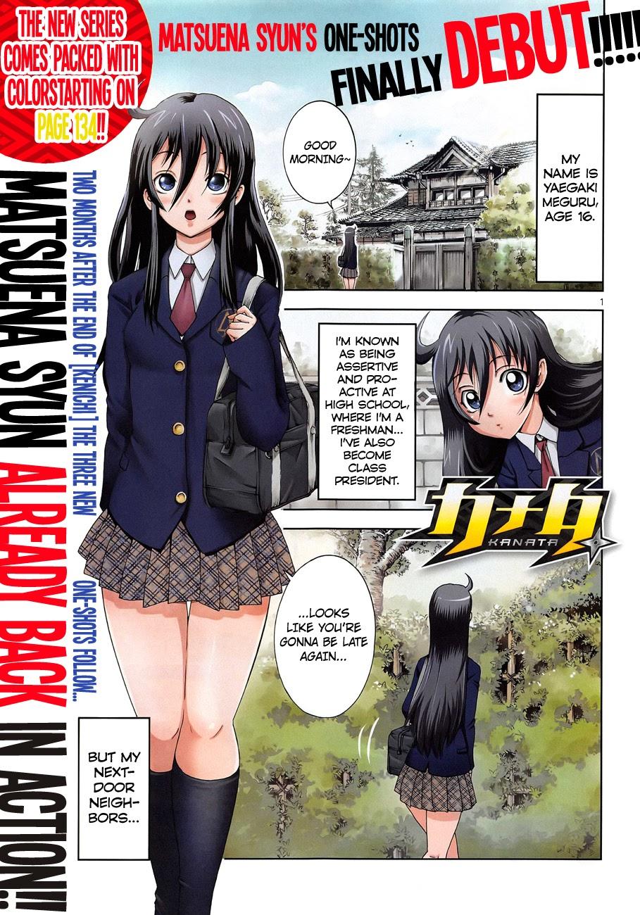 Tokiwa Kitareri!! Chapter 0.1 1