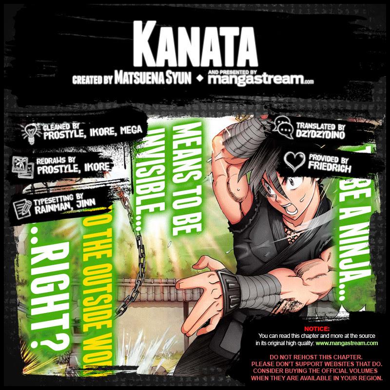 Tokiwa Kitareri!! Chapter 0.1 2