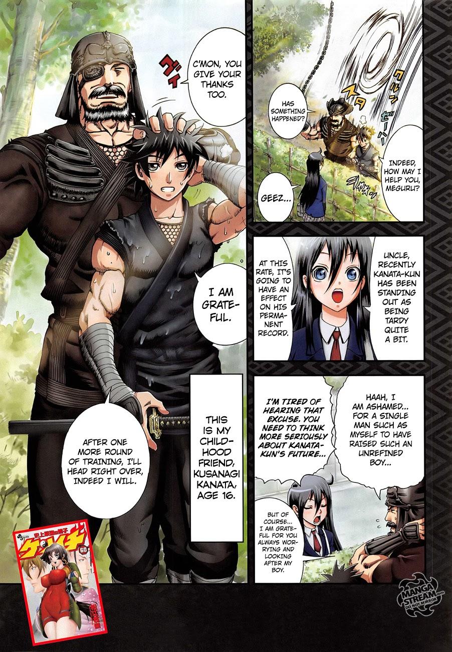 Tokiwa Kitareri!! Chapter 0.1 4