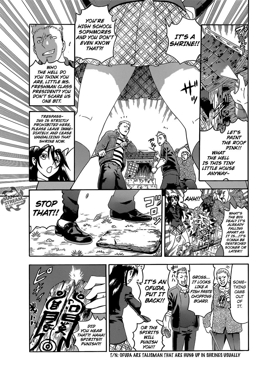 Tokiwa Kitareri!! Chapter 0.1 18