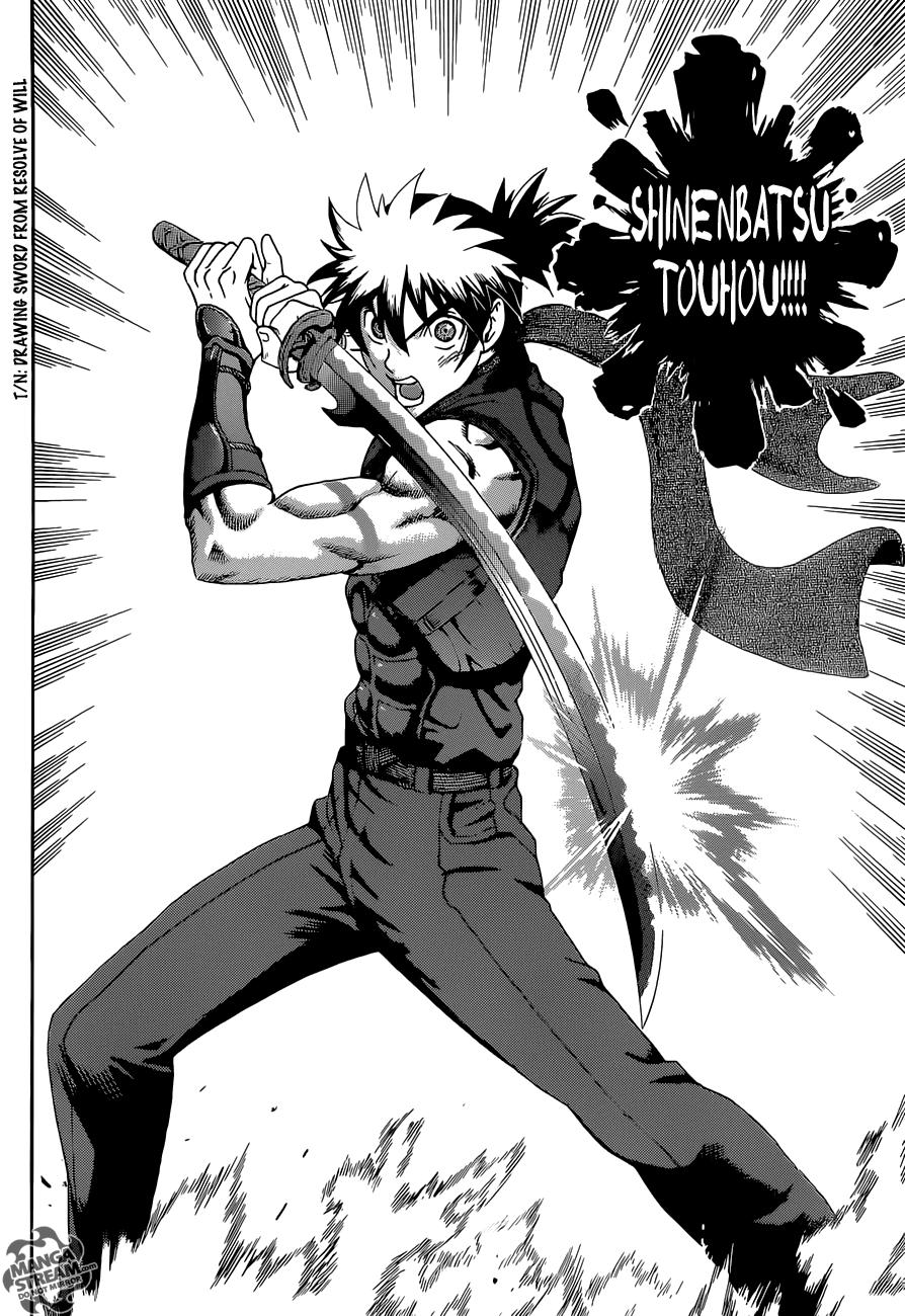 Tokiwa Kitareri!! Chapter 0.1 35