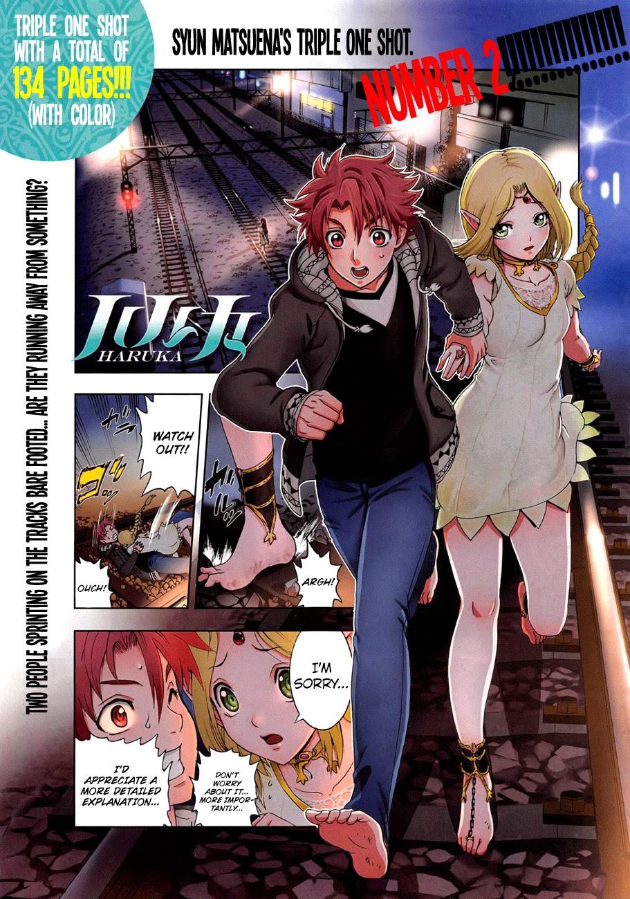 Tokiwa Kitareri!! Chapter 0.2 1