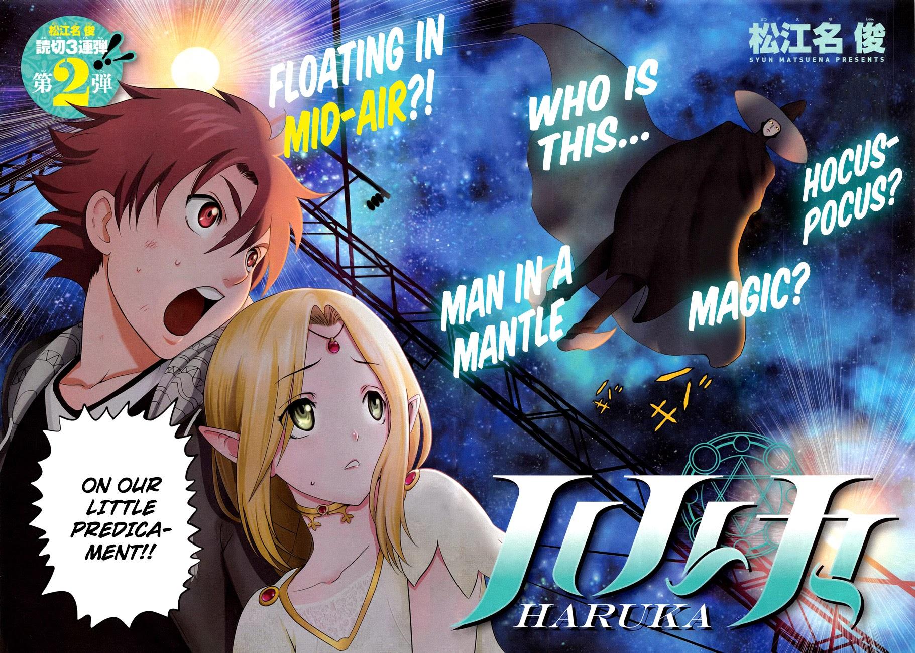 Tokiwa Kitareri!! Chapter 0.2 3