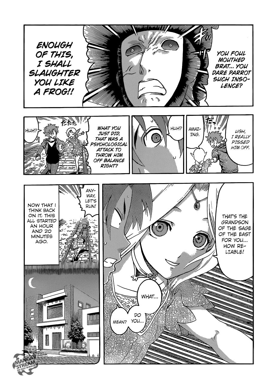 Tokiwa Kitareri!! Chapter 0.2 5