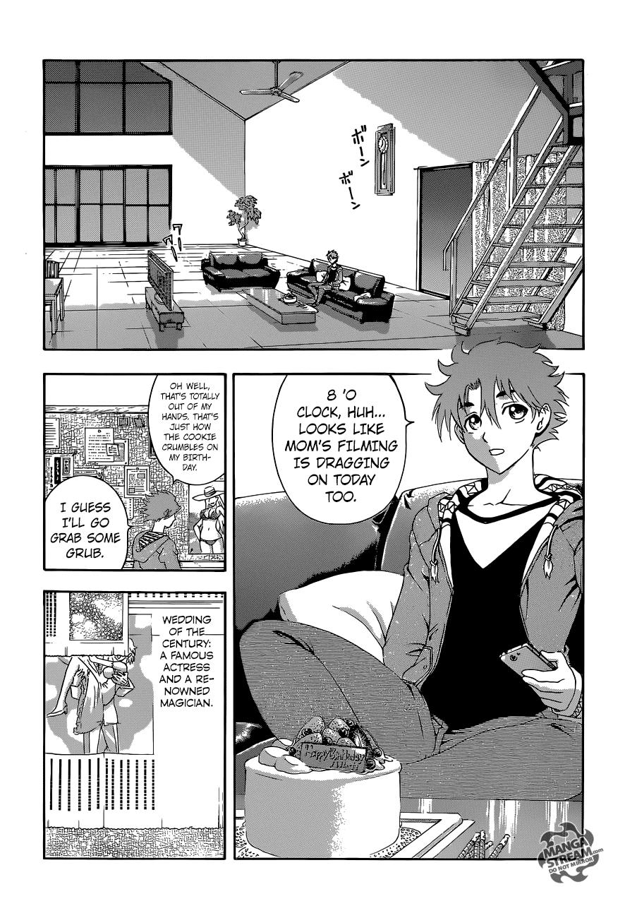 Tokiwa Kitareri!! Chapter 0.2 6