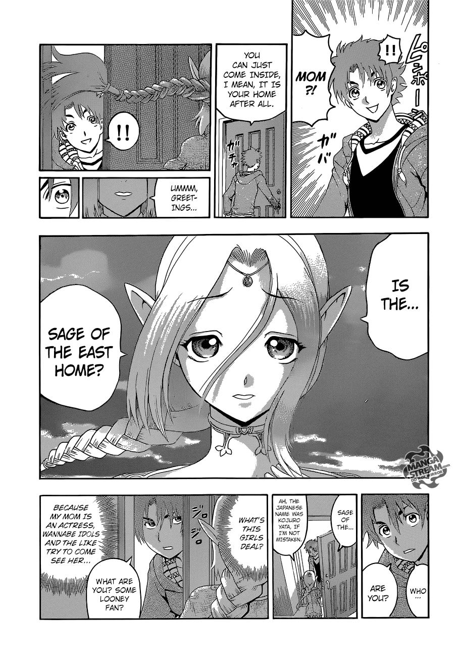 Tokiwa Kitareri!! Chapter 0.2 7