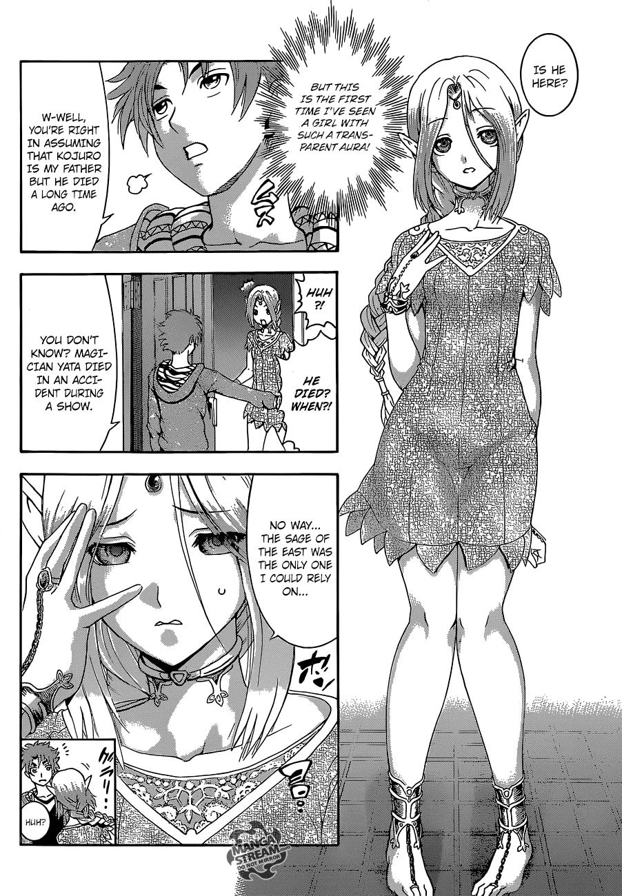 Tokiwa Kitareri!! Chapter 0.2 8