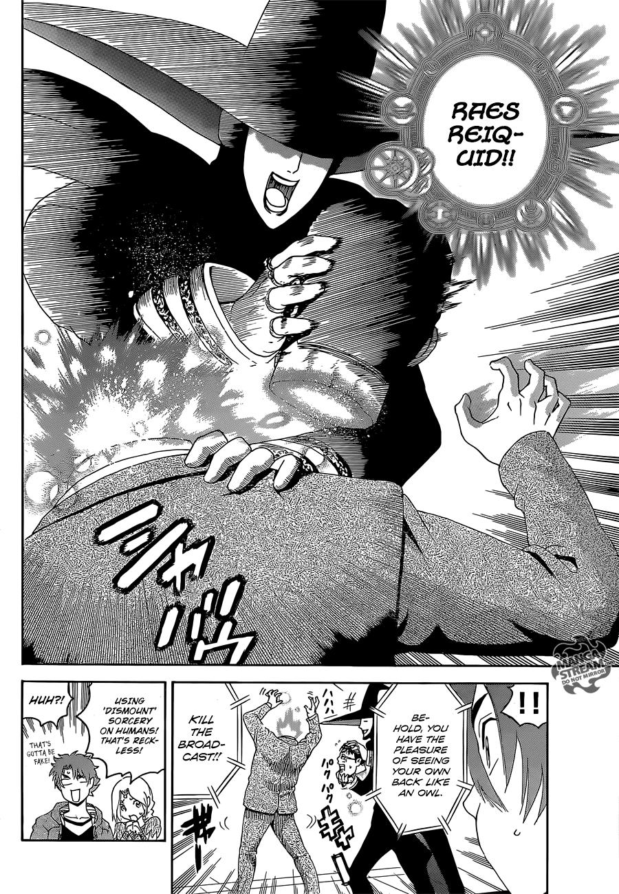 Tokiwa Kitareri!! Chapter 0.2 18