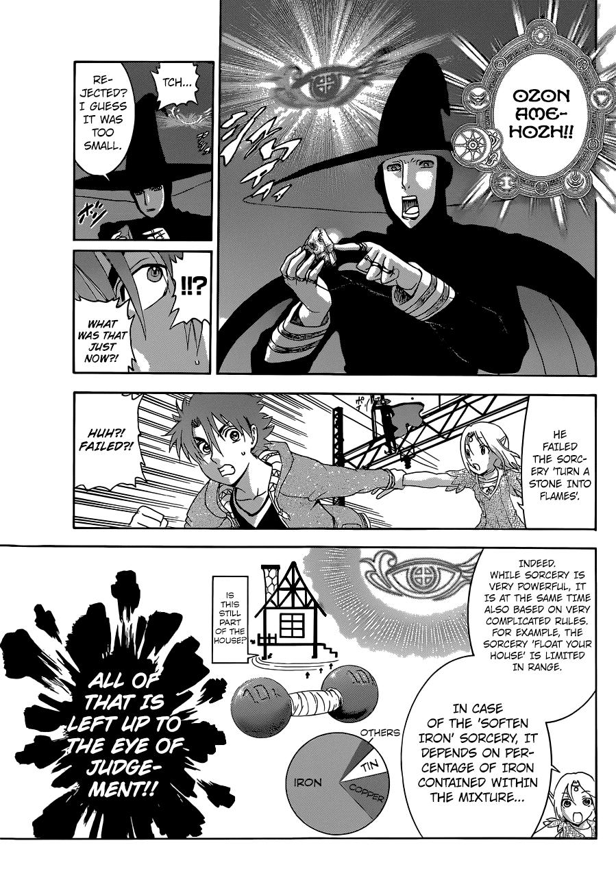 Tokiwa Kitareri!! Chapter 0.2 22