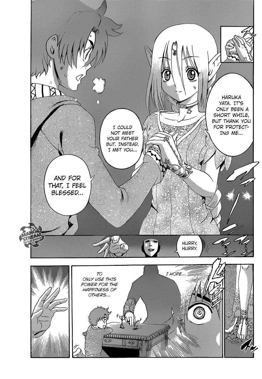 Tokiwa Kitareri!! Chapter 0.2 26