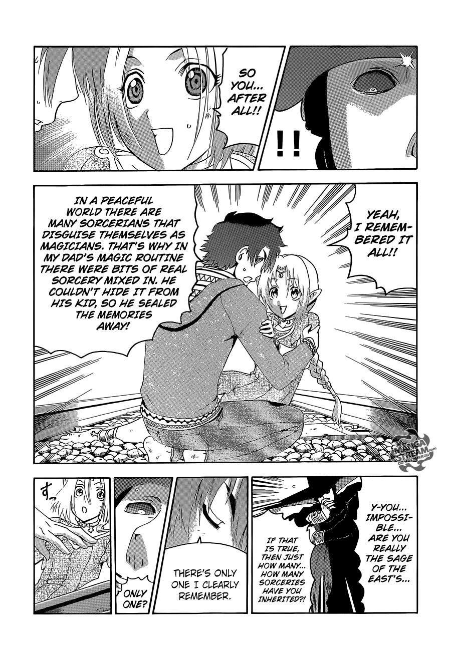 Tokiwa Kitareri!! Chapter 0.2 31