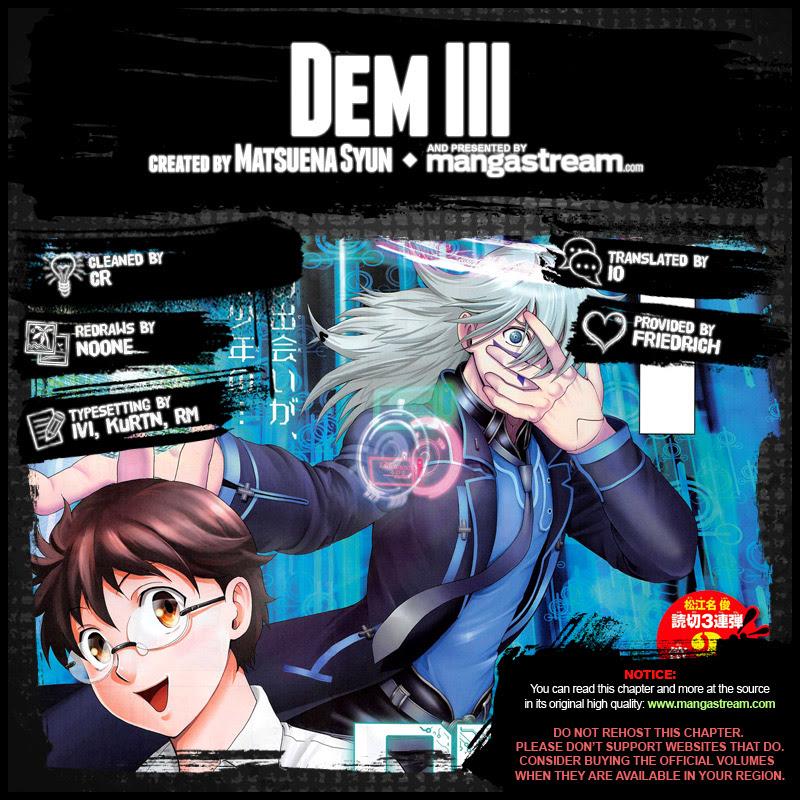 Tokiwa Kitareri!! Chapter 0.3 2