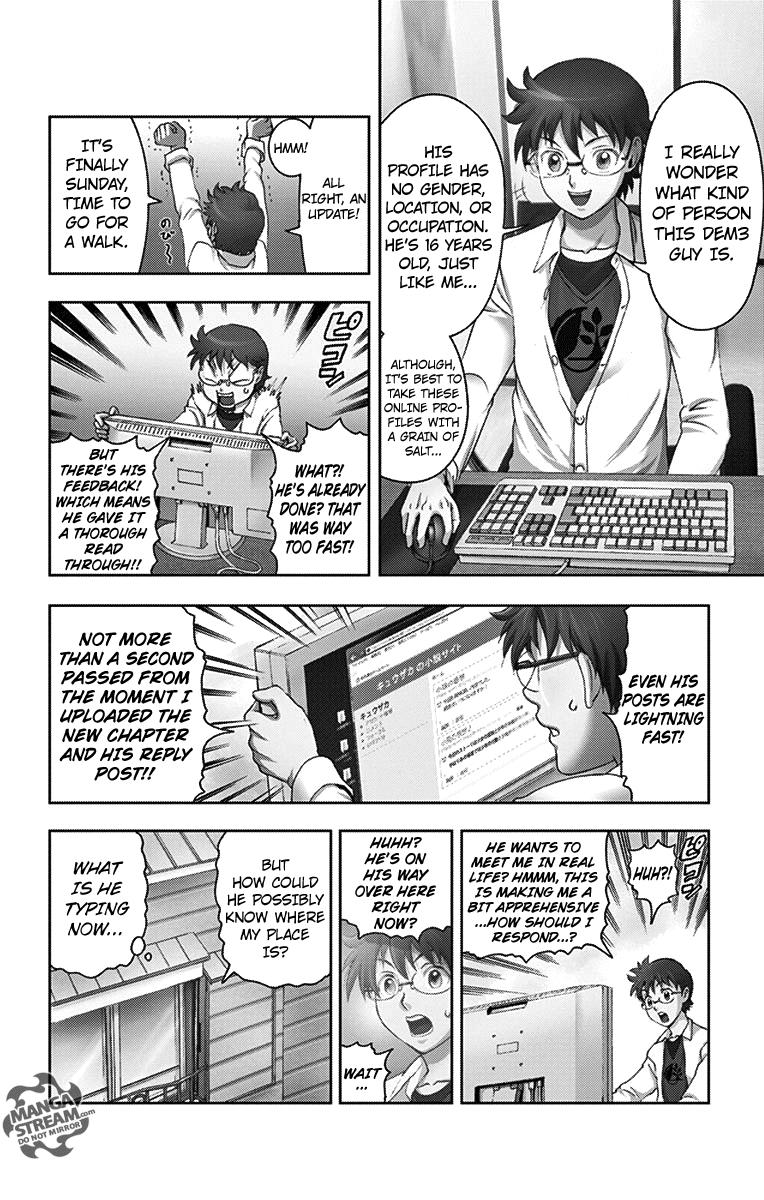 Tokiwa Kitareri!! Chapter 0.3 6