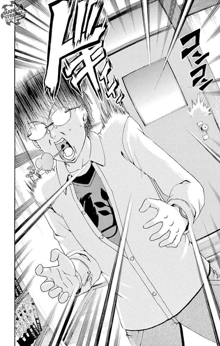 Tokiwa Kitareri!! Chapter 0.3 9